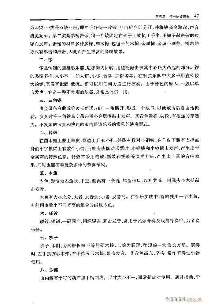 С�͘�(l�� )꠾���41-80(ʮ�ּ�����)7