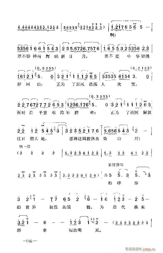 �߈�(ch��ng)�脡  ����  ����121-150(ʮ�ּ�����)26