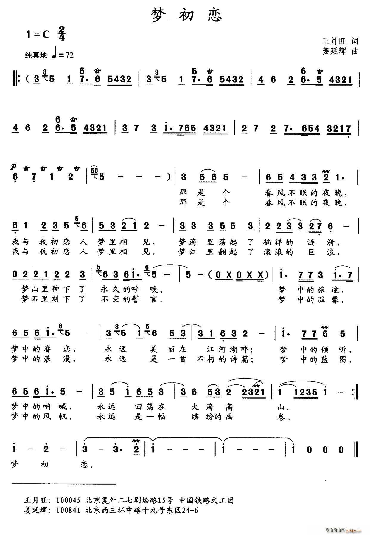 ��(m��ng)����(���ָ��V)1