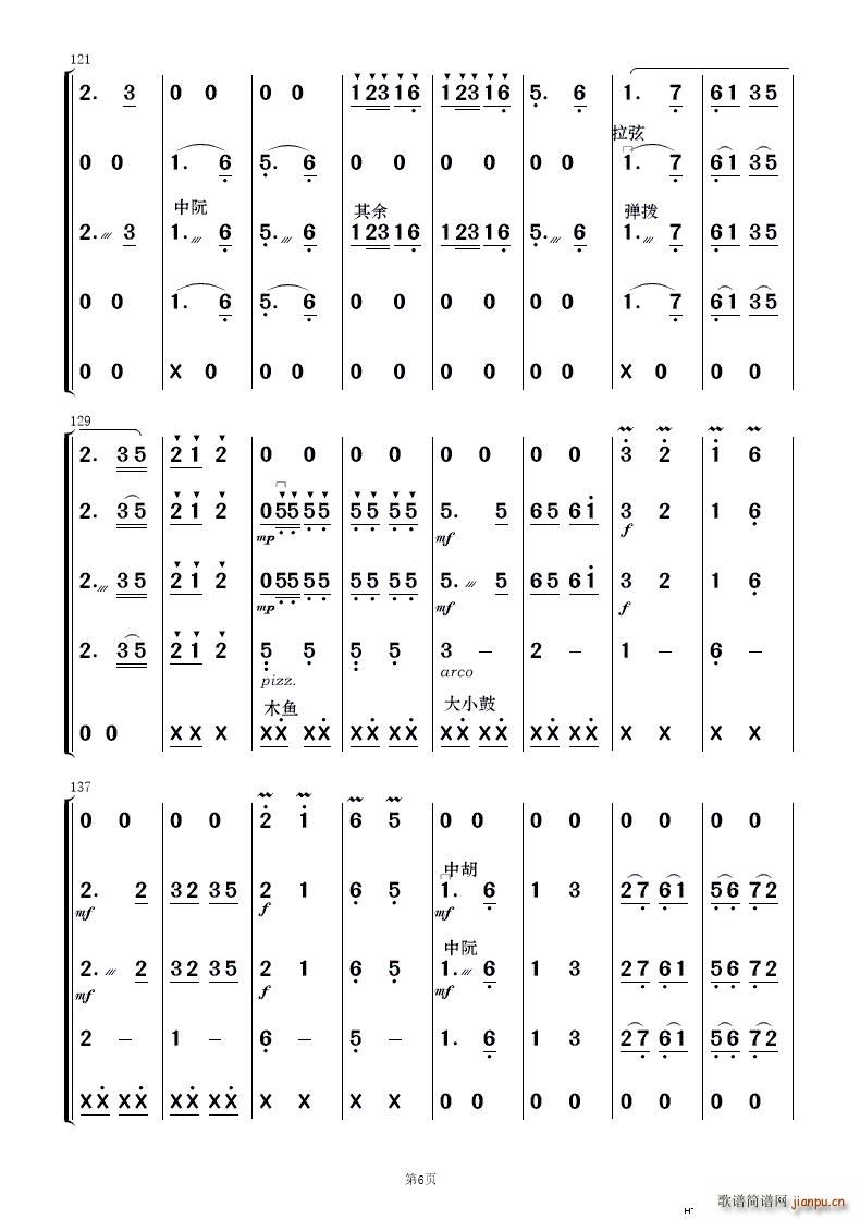 ������ ��(l�� )����(���V)6