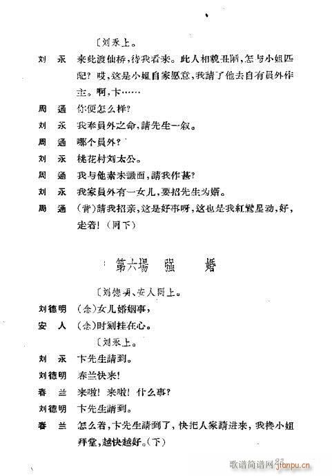 �����������ݳ������x21-60(�������V)3