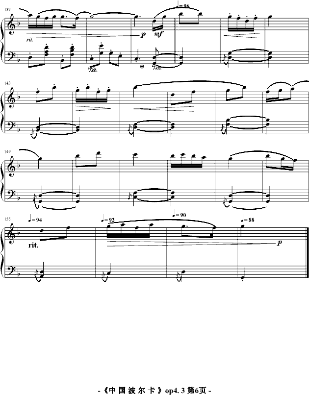 ������Op4.3(����V)6