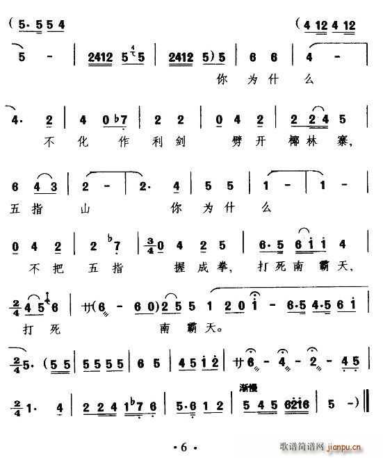 [����ǻ]�����ą����A��߀�������g(ʮ�ּ�����)6