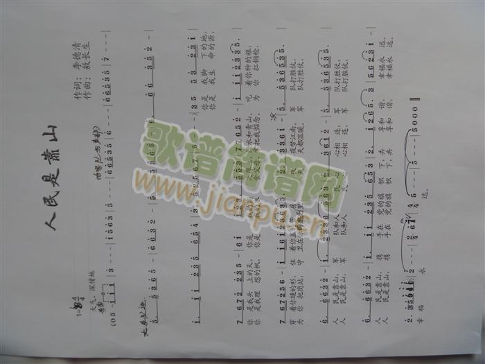 �����ǿ�ɽ(���ָ��V)1