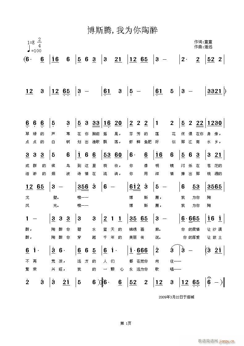 ��˹�v,�Ҟ�������(���ָ��V)1