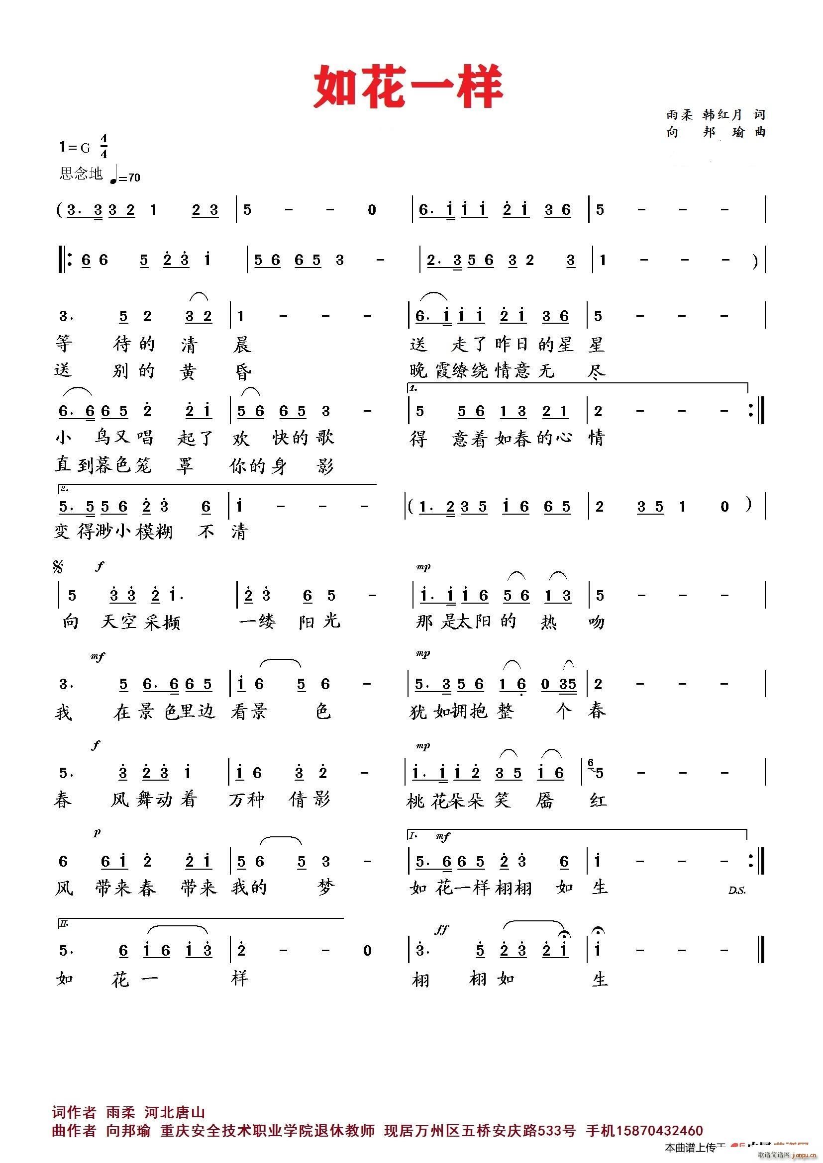 �绨һ��(���ָ��V)1