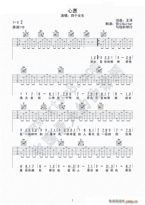 ��Ը �X(ju��)��Guitar ���V��(�����V)1