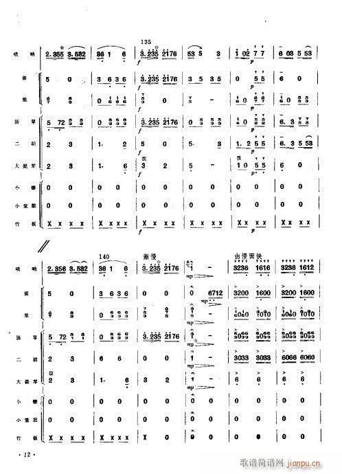 ����Ȫ�������??��������Ҙ�(l�� )꠰��ࣩ(���V)14