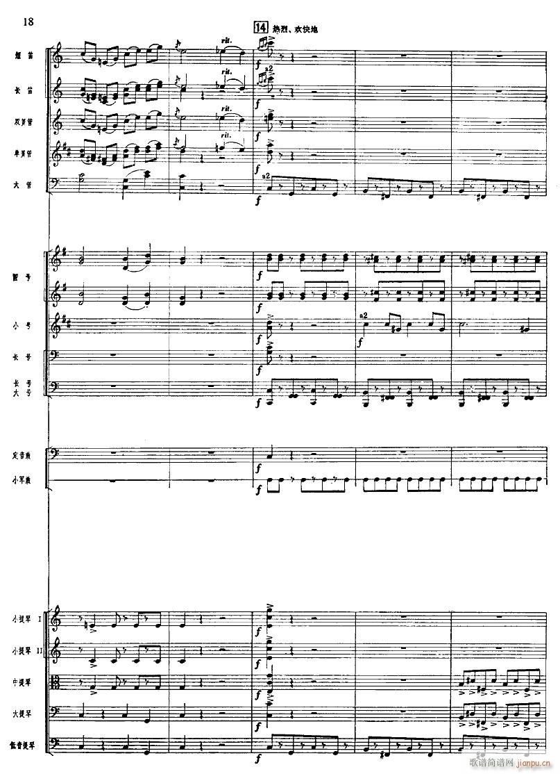 ����ϲӍ��߅կ ���Ҙ�(l�� ) 18(���V)1