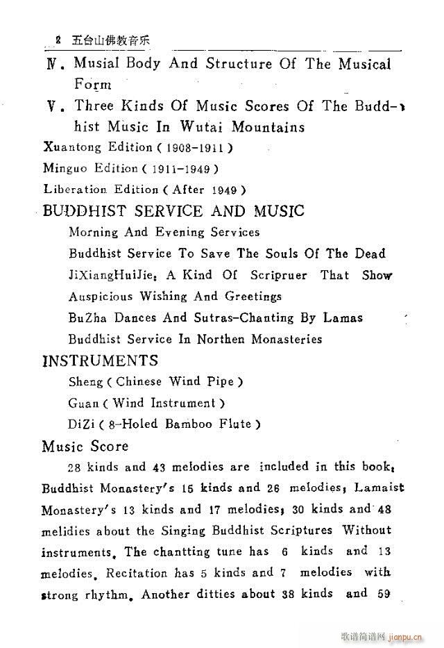 ���_ɽ�������(l�� ) Ŀ�ǰ��(ʮ�ּ�����)23