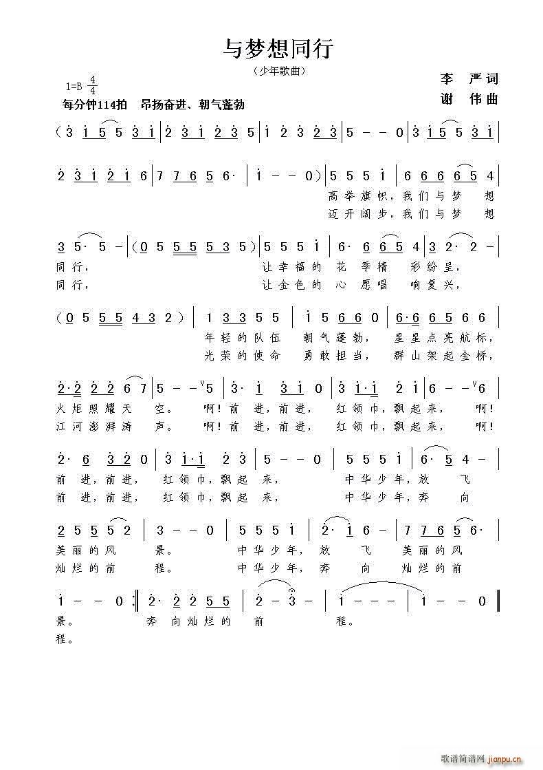 �c��(m��ng)��ͬ��(���ָ��V)1