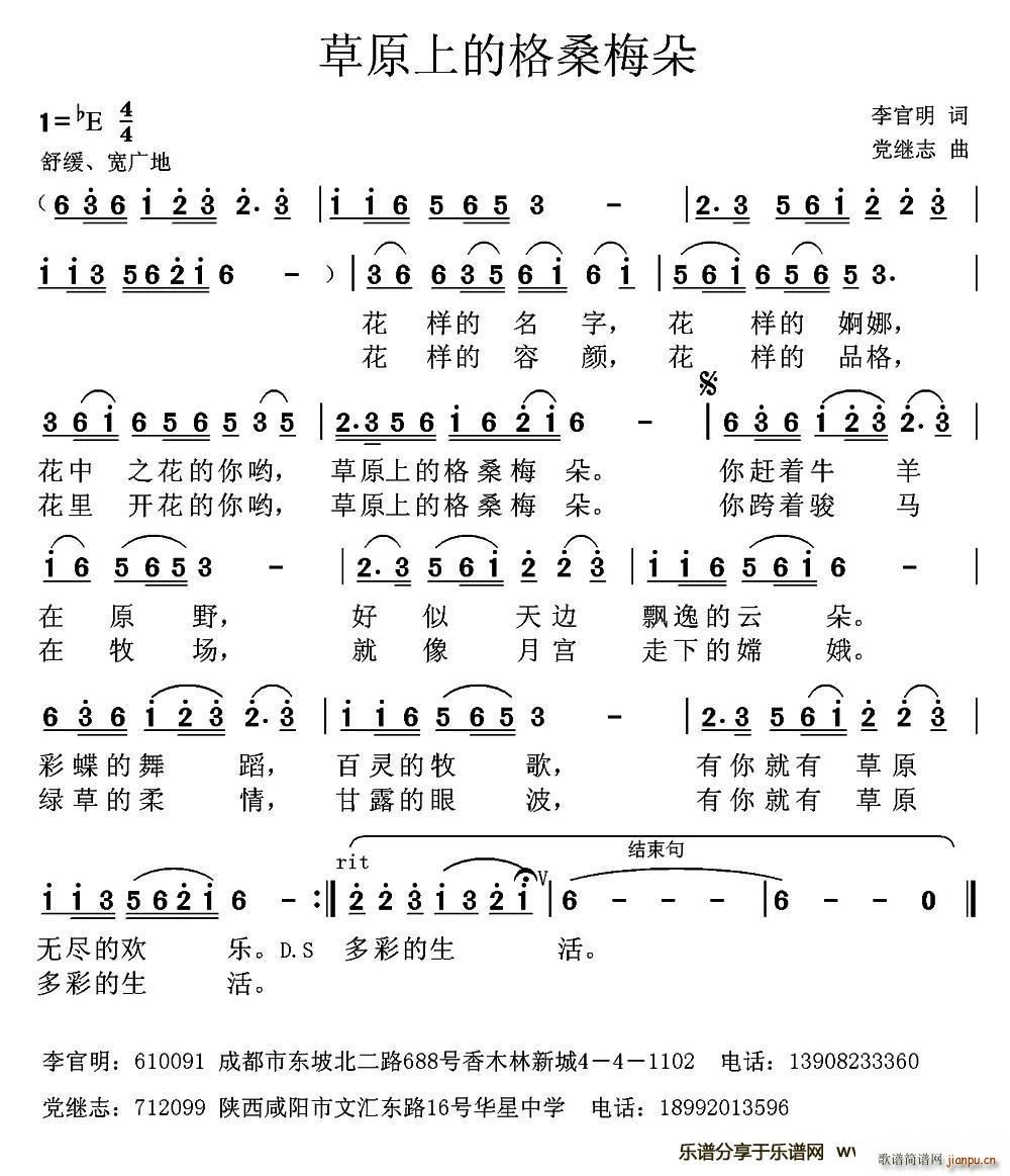 ��ԭ�ϵĸ�ɣ÷��(���ָ��V)1