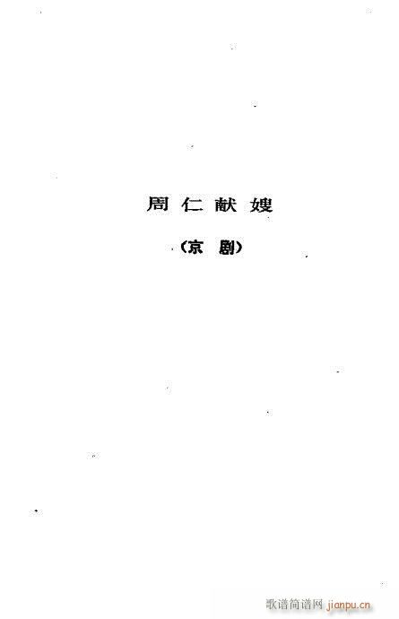 ��ż�無���x41-80(�������V)17