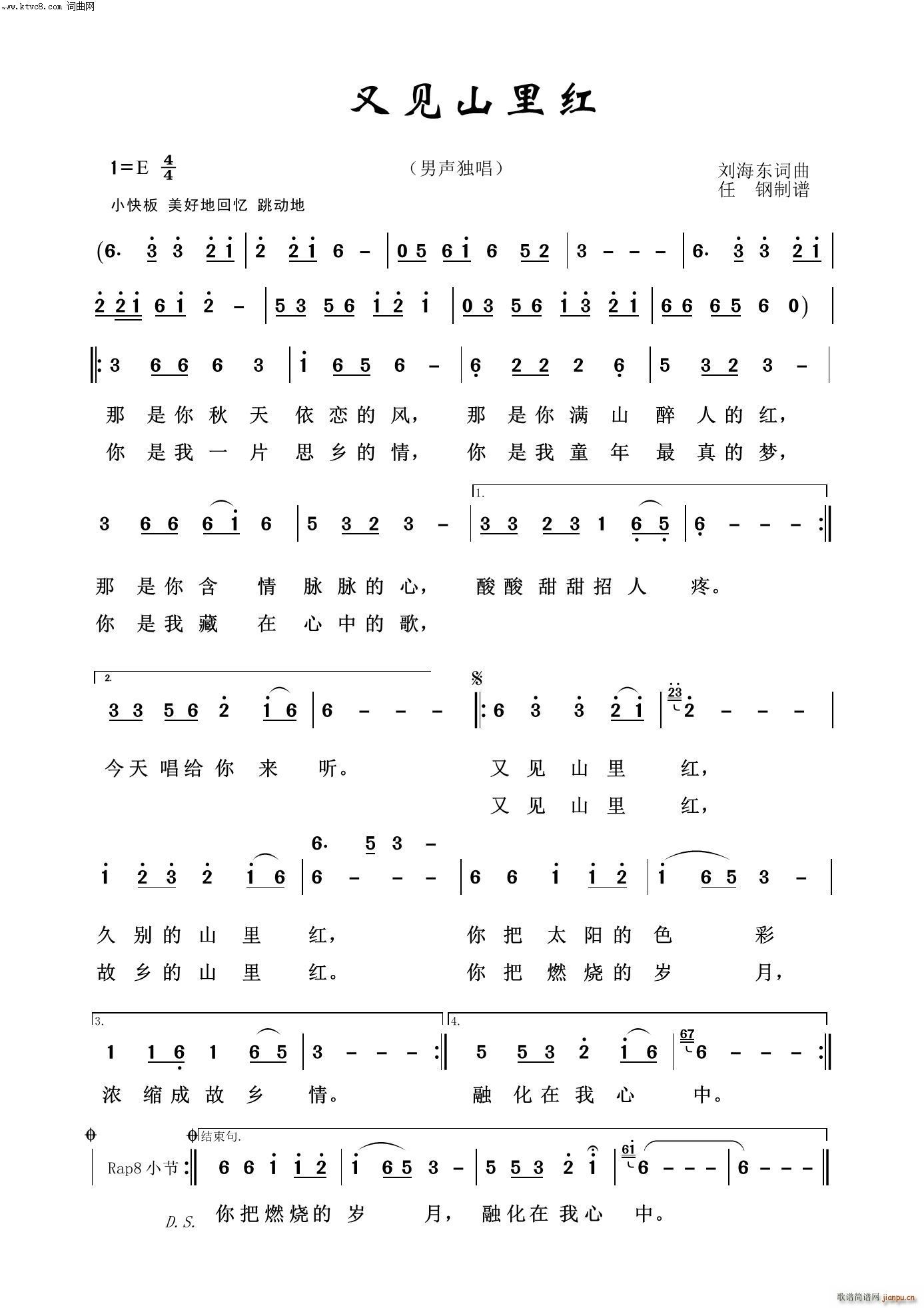 ��Ҋ(ji��n)ɽ��t ӳɽ�t֮��(ʮ�ּ�����)1