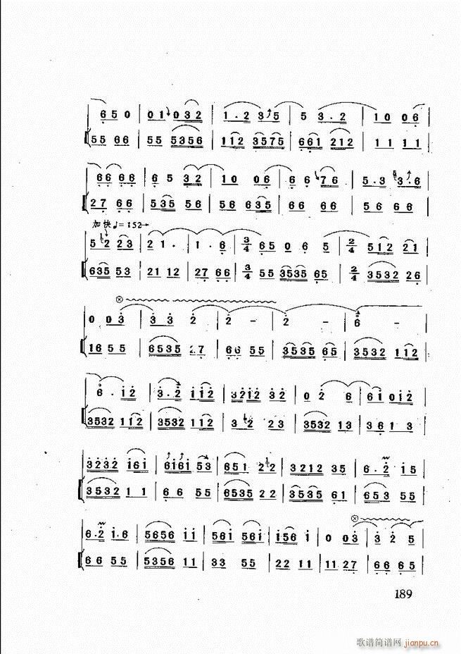 ɽ�|�Ĵ���(l�� ) 181 240(ʮ�ּ�����)9