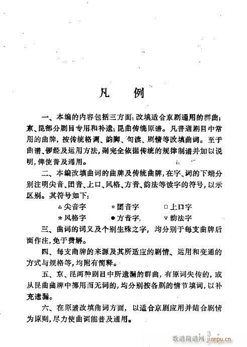 Ŀ�ǰ��1-20(�������V)12