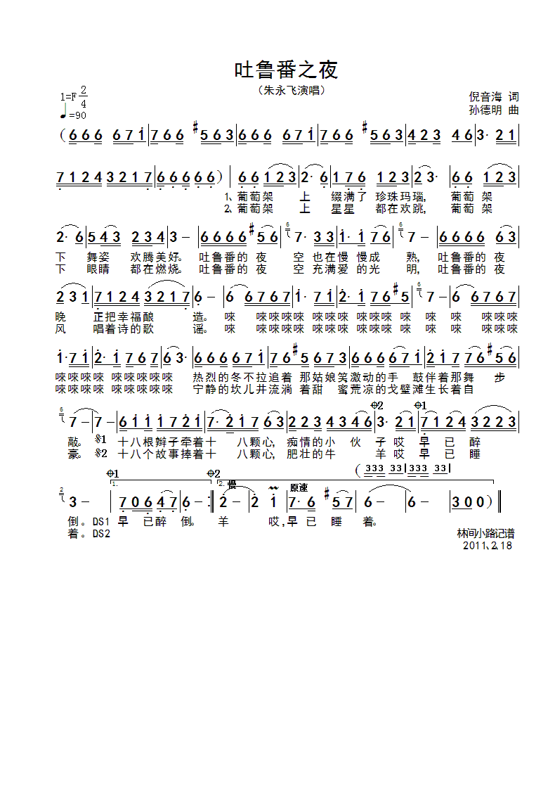 ������֮ҹ(���ָ��V)1