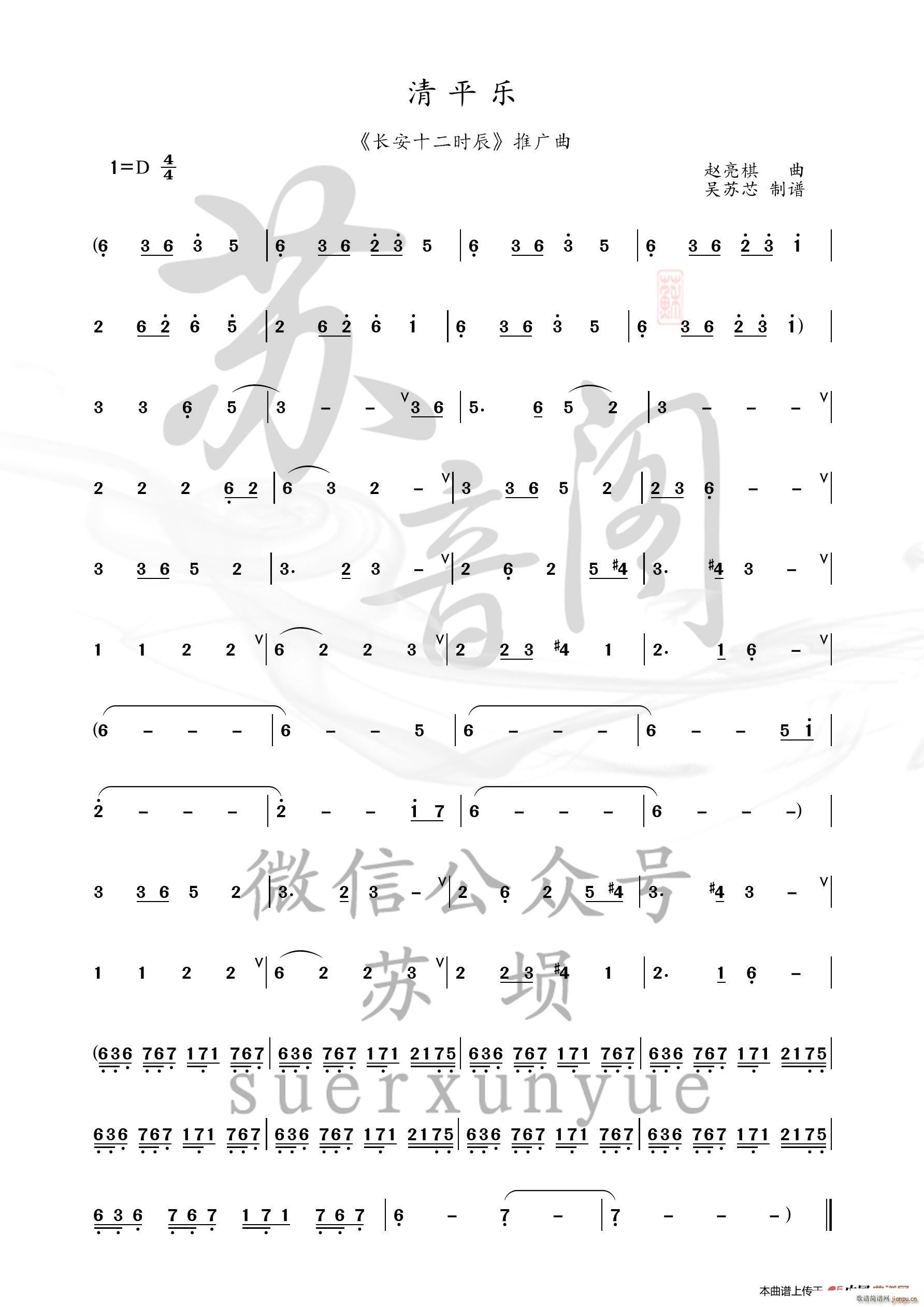 ��ƽ��(l�� ) �L(ch��ng)��ʮ���r(sh��)���ƏV��(ʮ�ּ�����)1