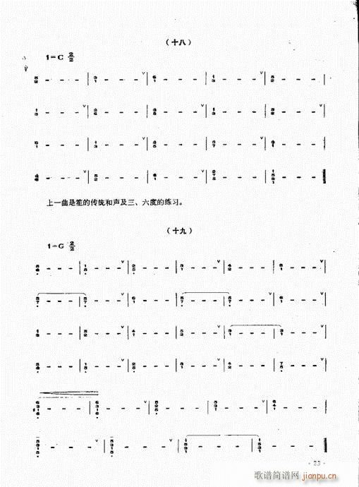 �ϵ����෨21-40(���V)3