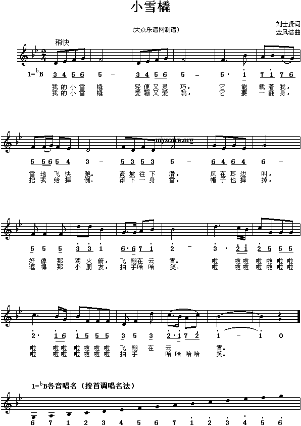 Сѩ��(���ָ��V)1