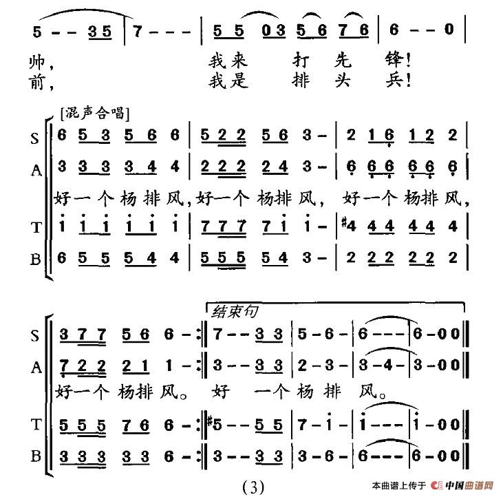 ��һ��(g��)�����L(f��ng)(���ָ��V)3