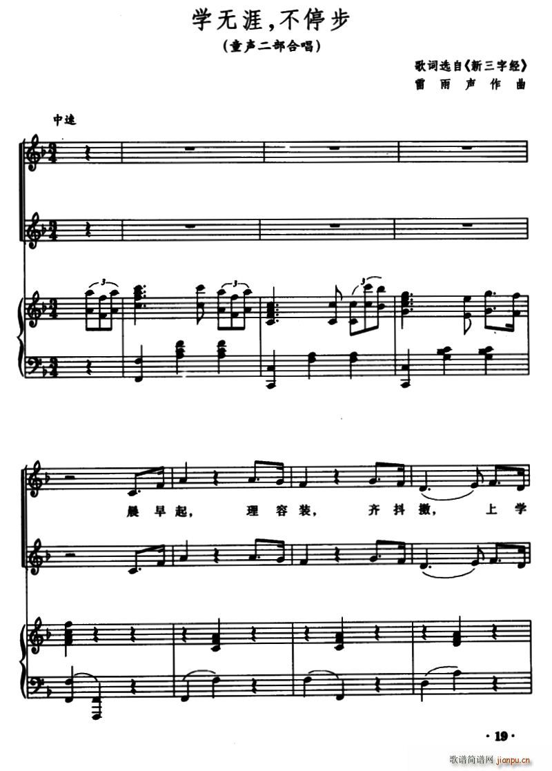 �W(xu��)�o(w��)�� ��ͣ�� ͯ�����ϳ�(�ϳ��V)1