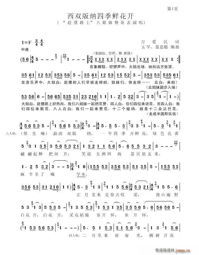 ���p��{�ļ��r���_(k��i)(���ָ��V)1