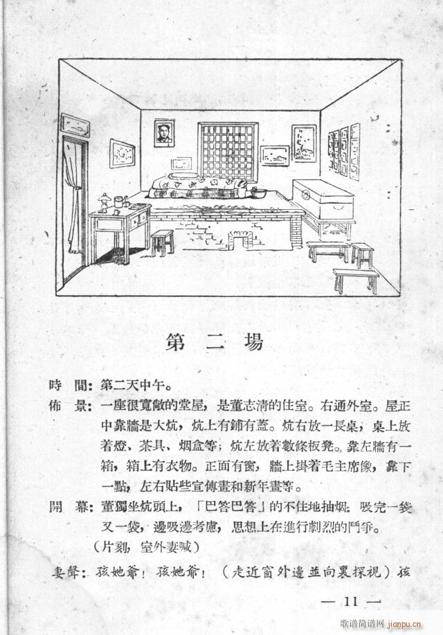 �������(���ָ��V)14