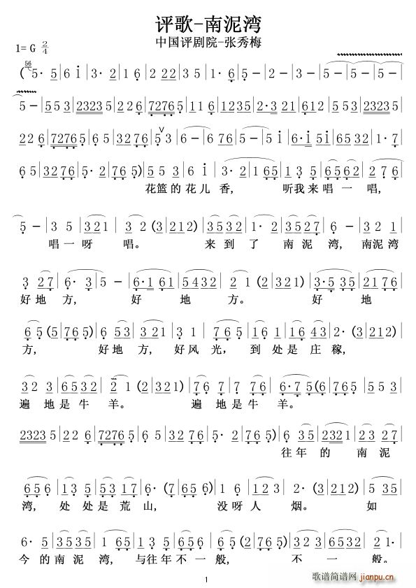 �u��(���ָ��V)1