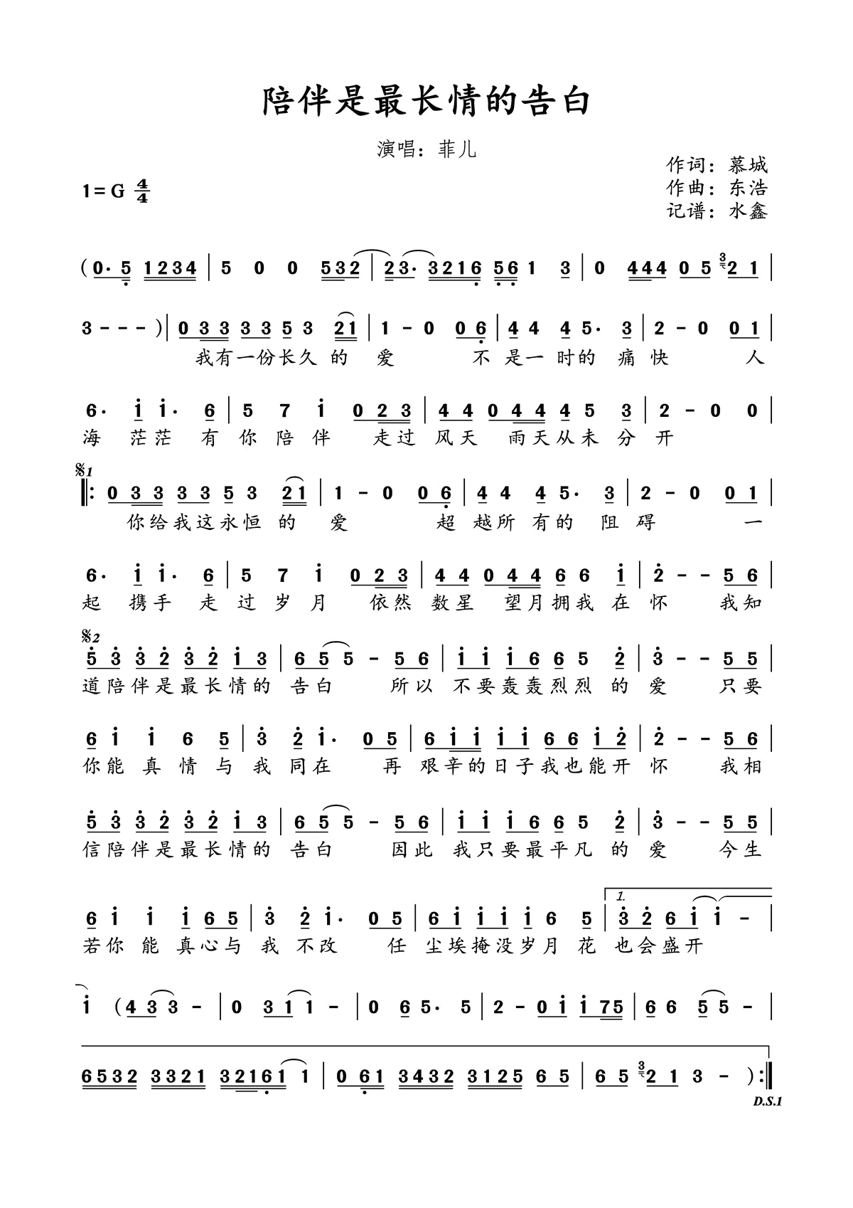 ��������L(ch��ng)��ĸ��(���ָ��V)1