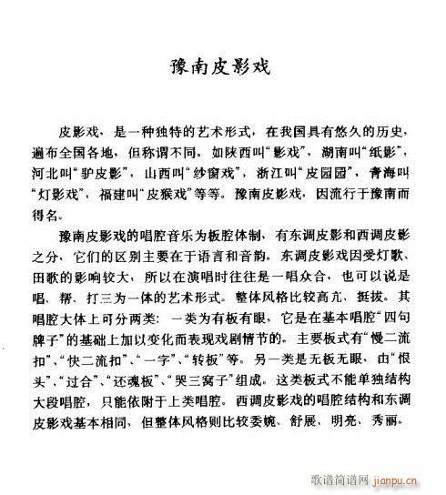 ԥ��ƤӰ���B(���ָ��V)1