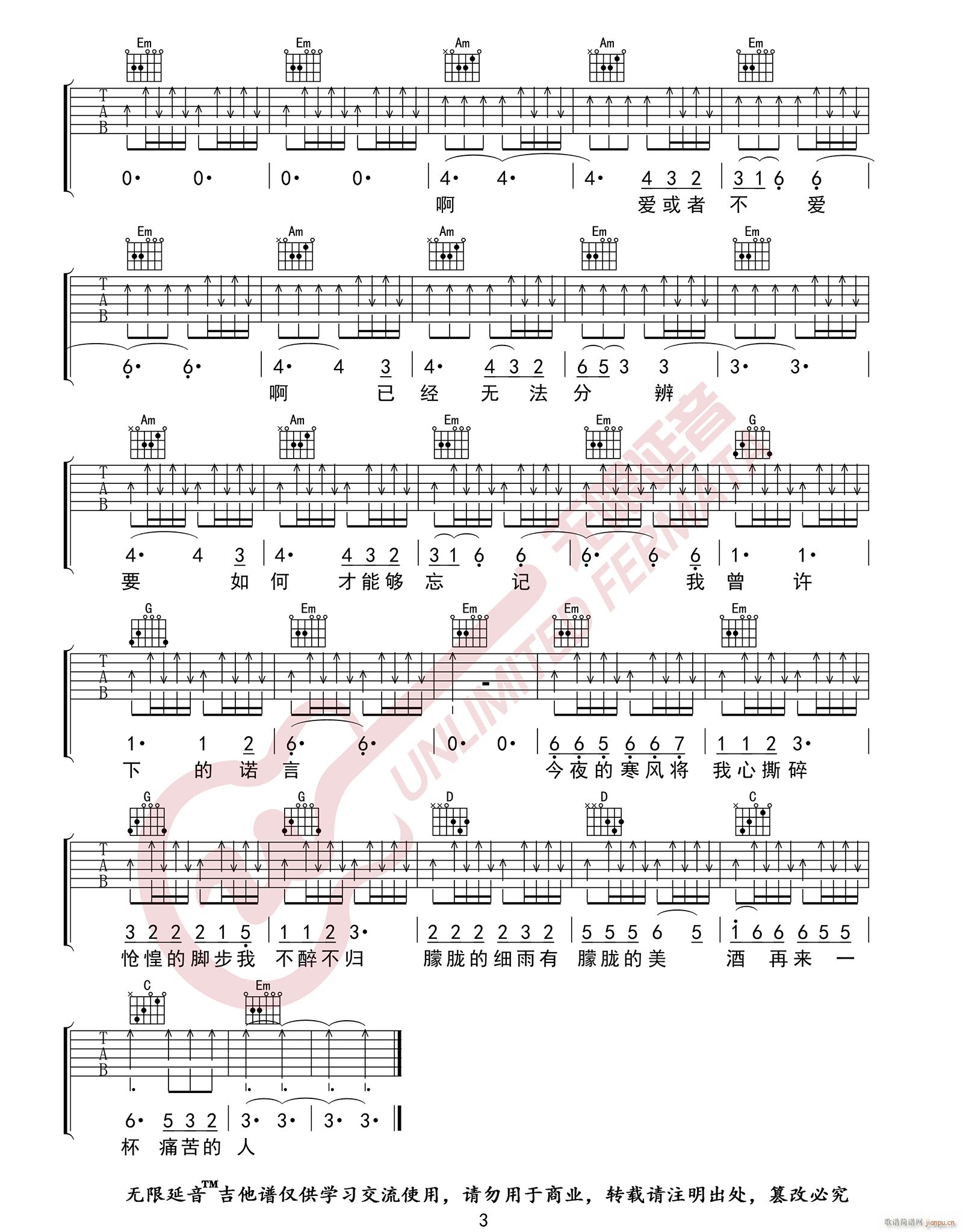 ʹ�޵��� G�{ָ��ԭ�澎��(�����V)3