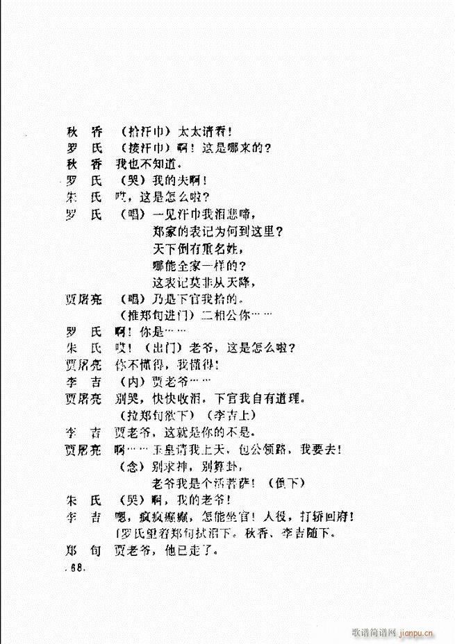 ���ݵط���@�������x ��һ݋ 61 120(ʮ�ּ�����)8