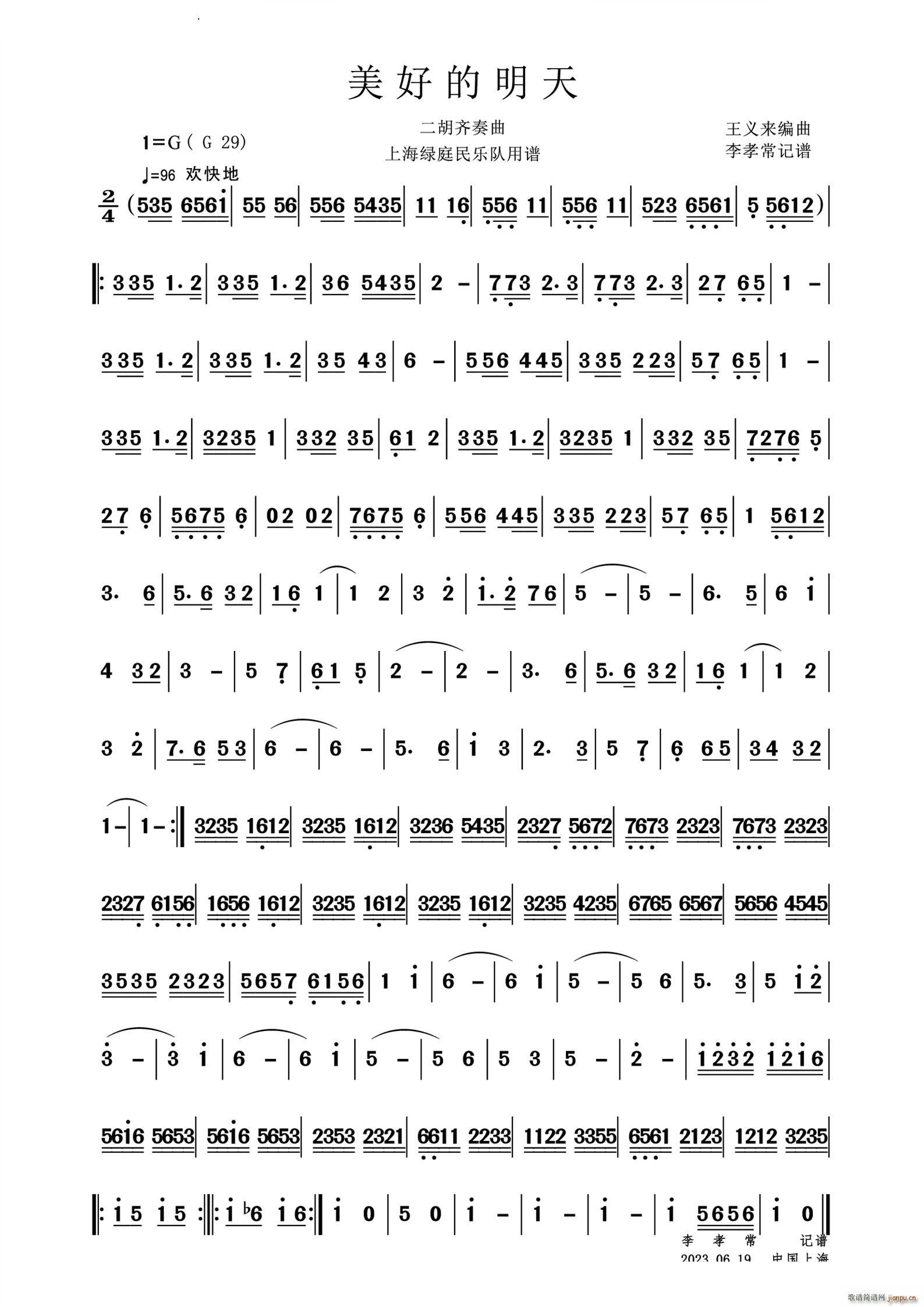 ���õ���������R����(�����V)1