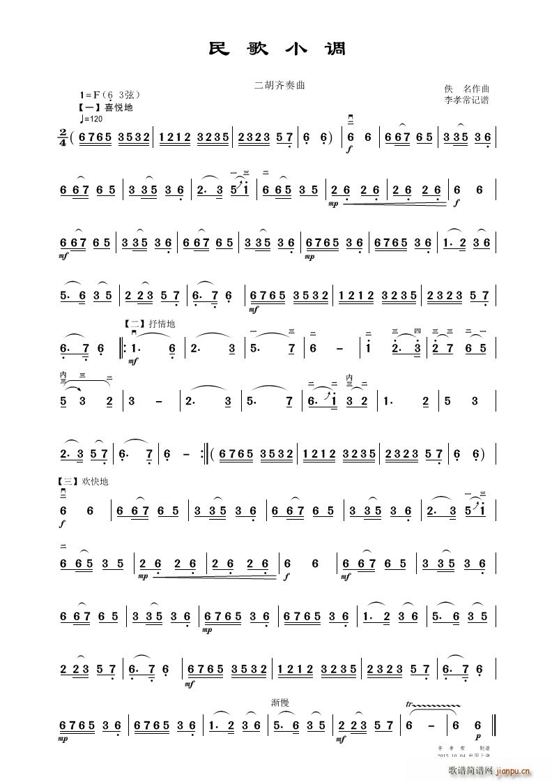 ���С�{(���ָ��V)1