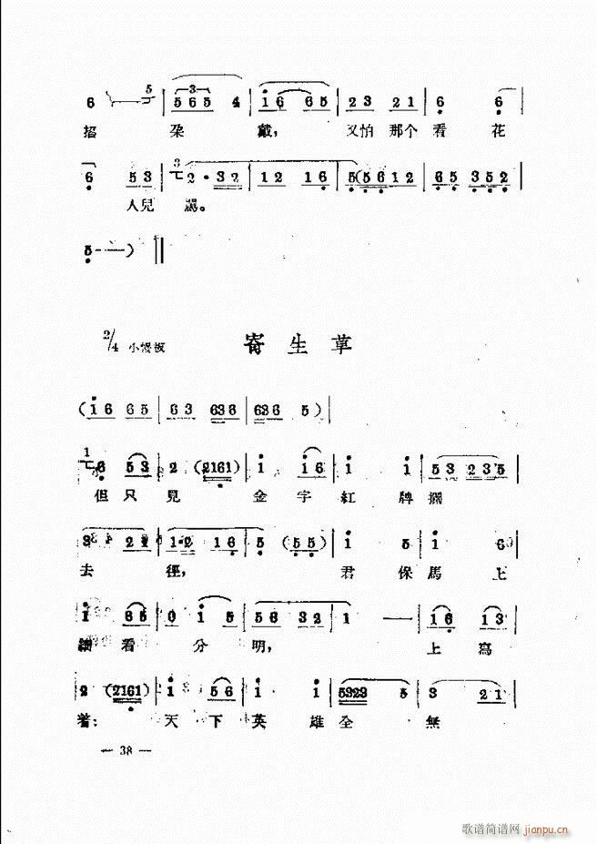 ���ӱ��݆���(���ָ��V)42