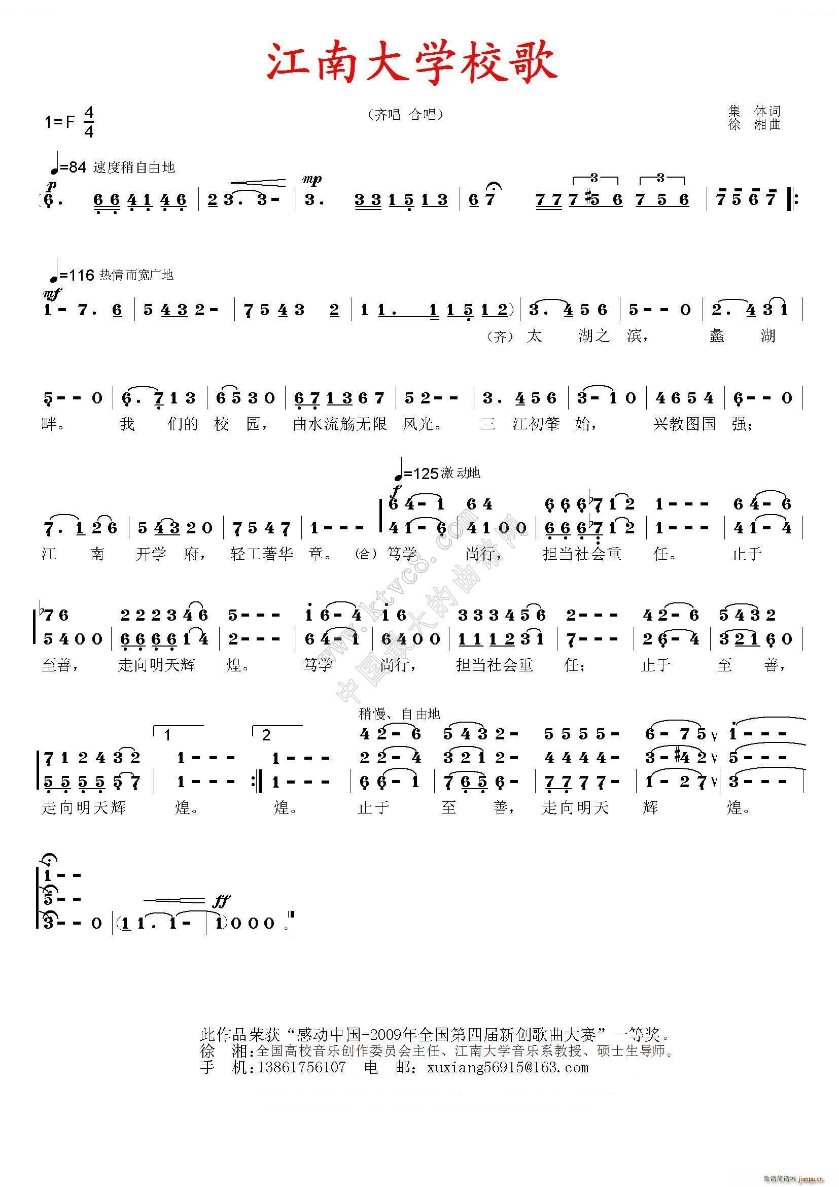 ���ϴ�W(xu��)У��(���ָ��V)1