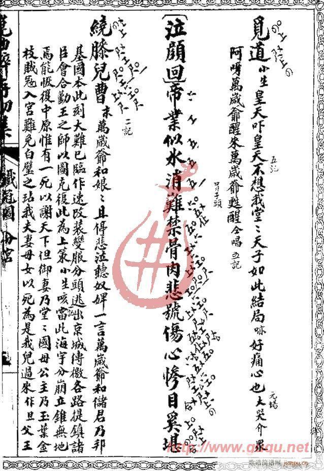 �F�ڈD���֌m(����)9