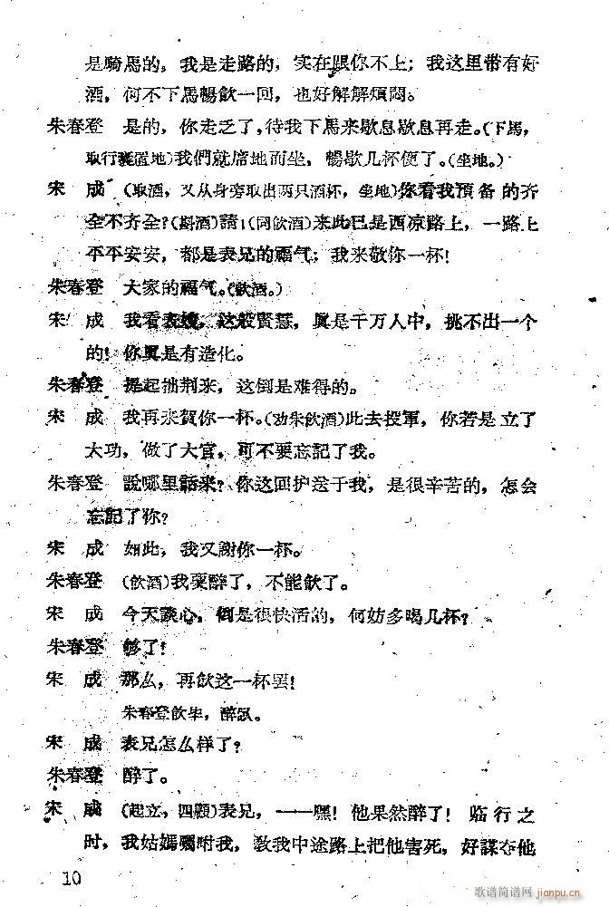 ���� ���ӛ �̳����ݳ���(�������V)10