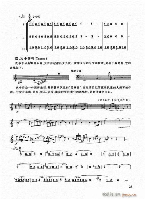 �ܘ�(l�� )꠾���̳�21-40(ʮ�ּ�����)5