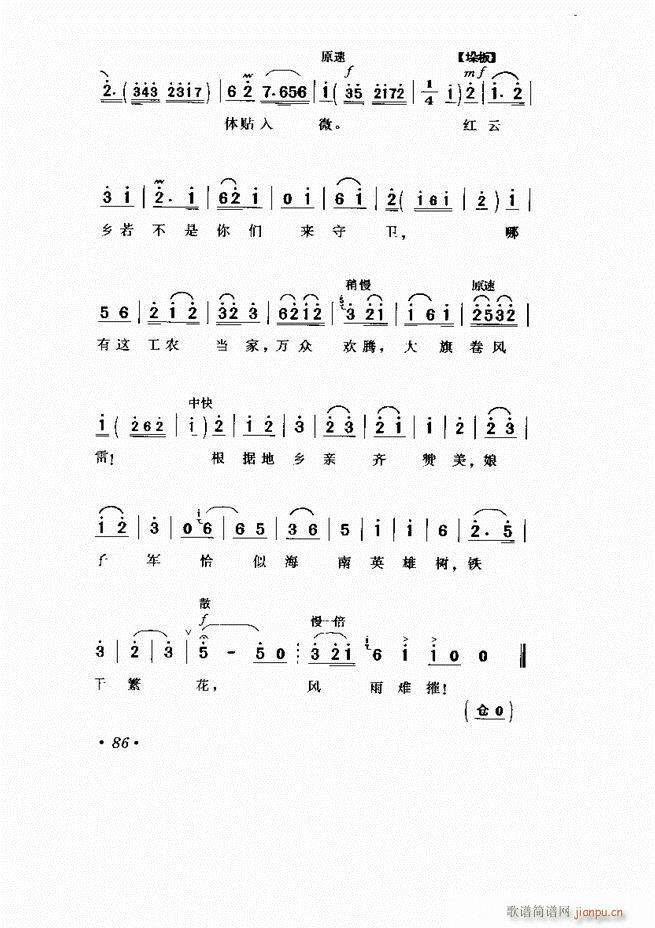 ���� �Ӱ�� ��С���μ���61 120(�������V)26