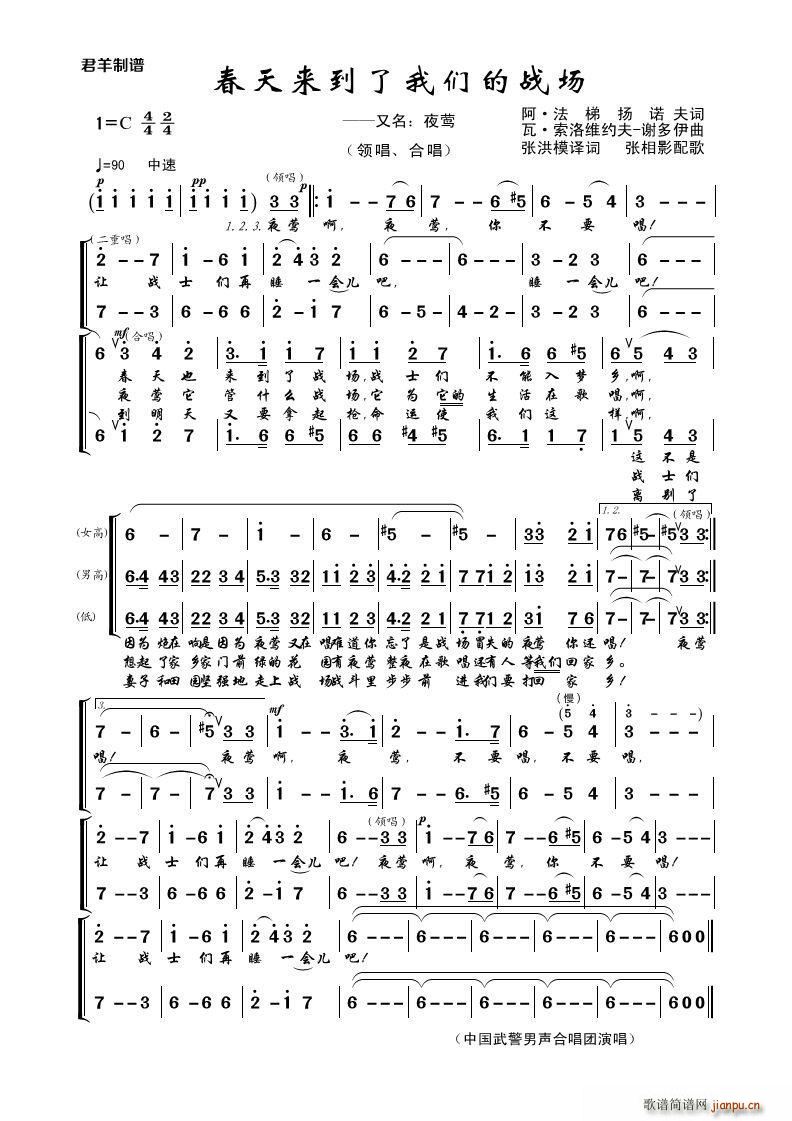 �����(l��i)�����҂��đ���(ch��ng) ���� ҹ�L(ʮ�ּ�����)1