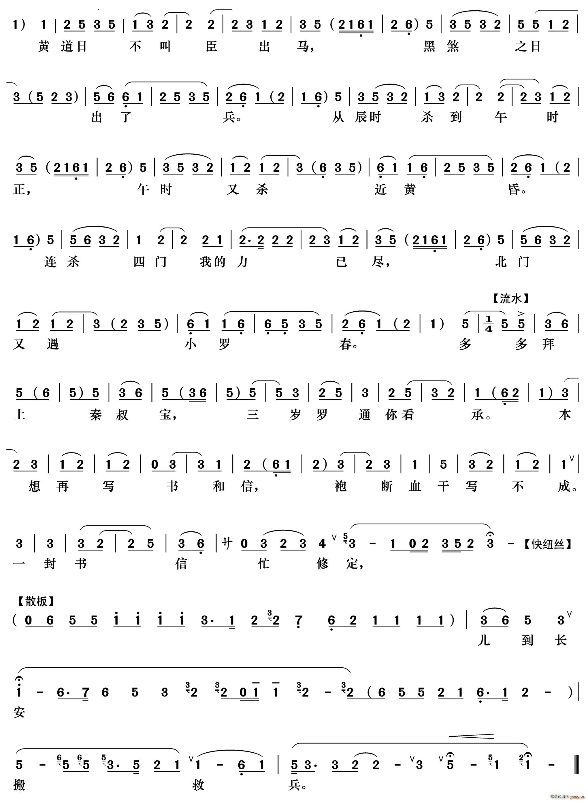 ���Rͣ��վ�ǵ� �_�ɽ��P(gu��n) �_�ɳ���(�������V)5