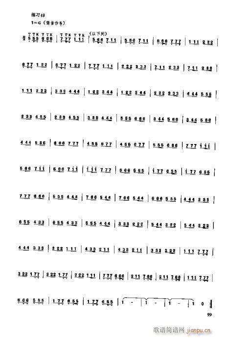 �_���෨81-100�(y��)(ʮ�ּ�����)19