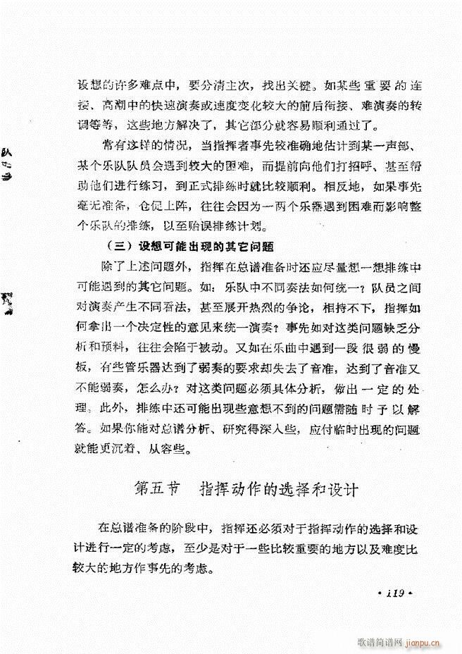 ��(l�� )�ָ�]�� 61 120(ʮ�ּ�����)59