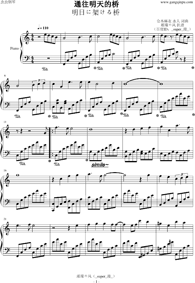 ���դ˼ܤ���� (����V)1