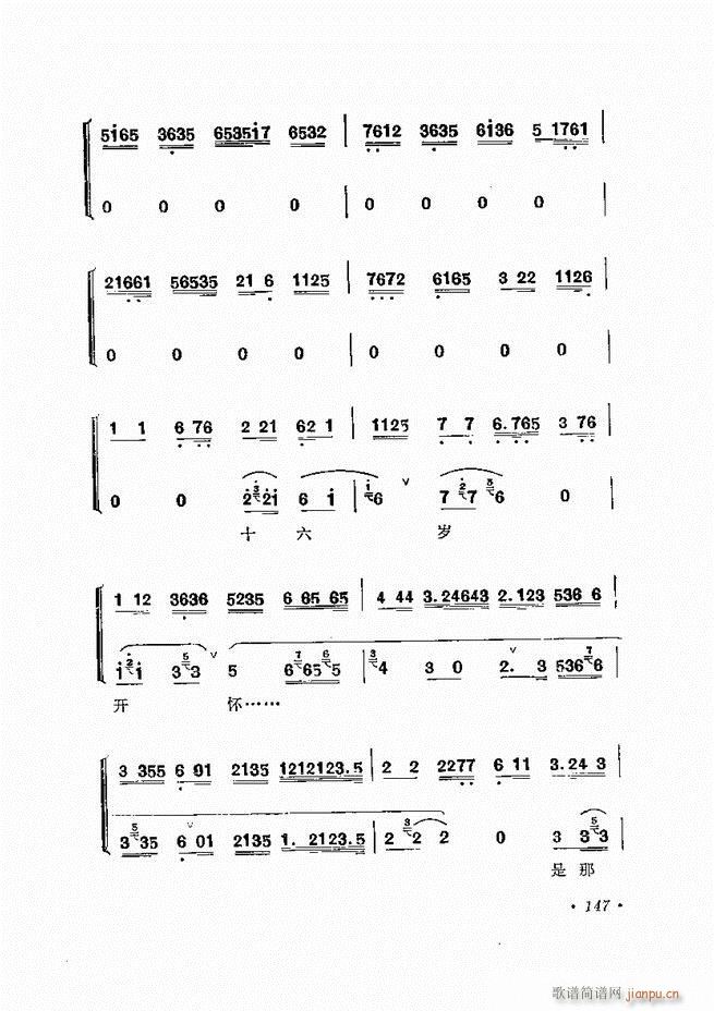 �����ﳪǻ�x�� ��ӆ�� 121 180(�������V)27