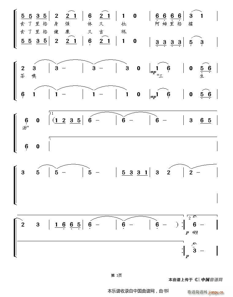 ��ķ���޲� �ϳ��V(�ϳ��V)3