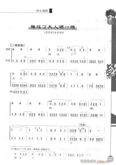 ����݋41-60(�������V)1