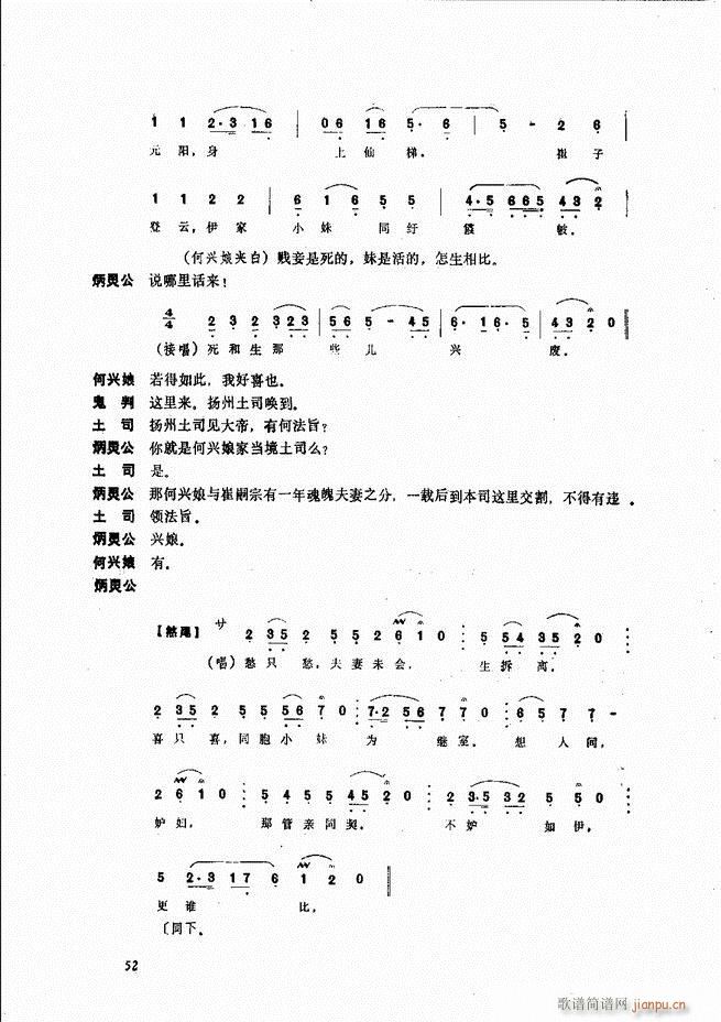 ����ɽ�� Ŀ�1 60(ʮ�ּ�����)58